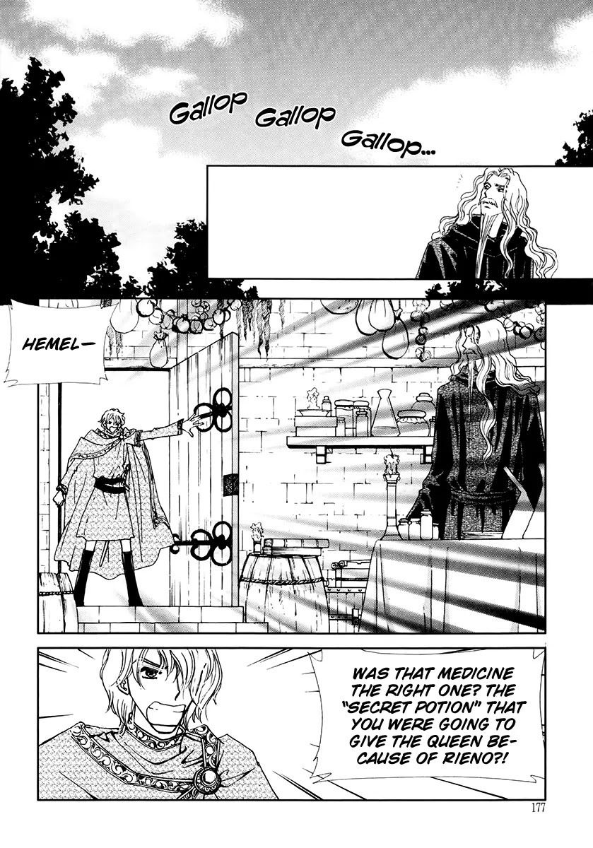 The Queen's Knight Chapter 17.6 page 6 - Vol.17 Chapter 6: [End]