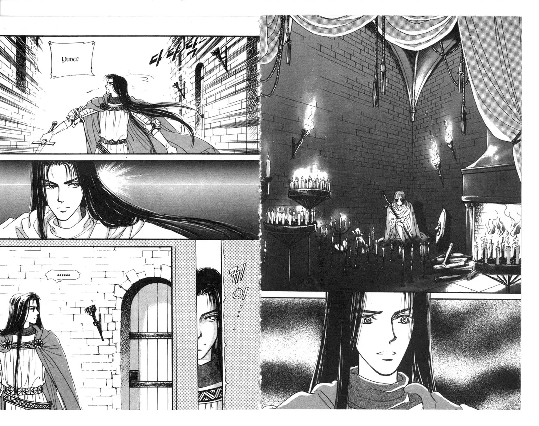 The Queen's Knight Chapter 2.0 page 80 - Vol.2