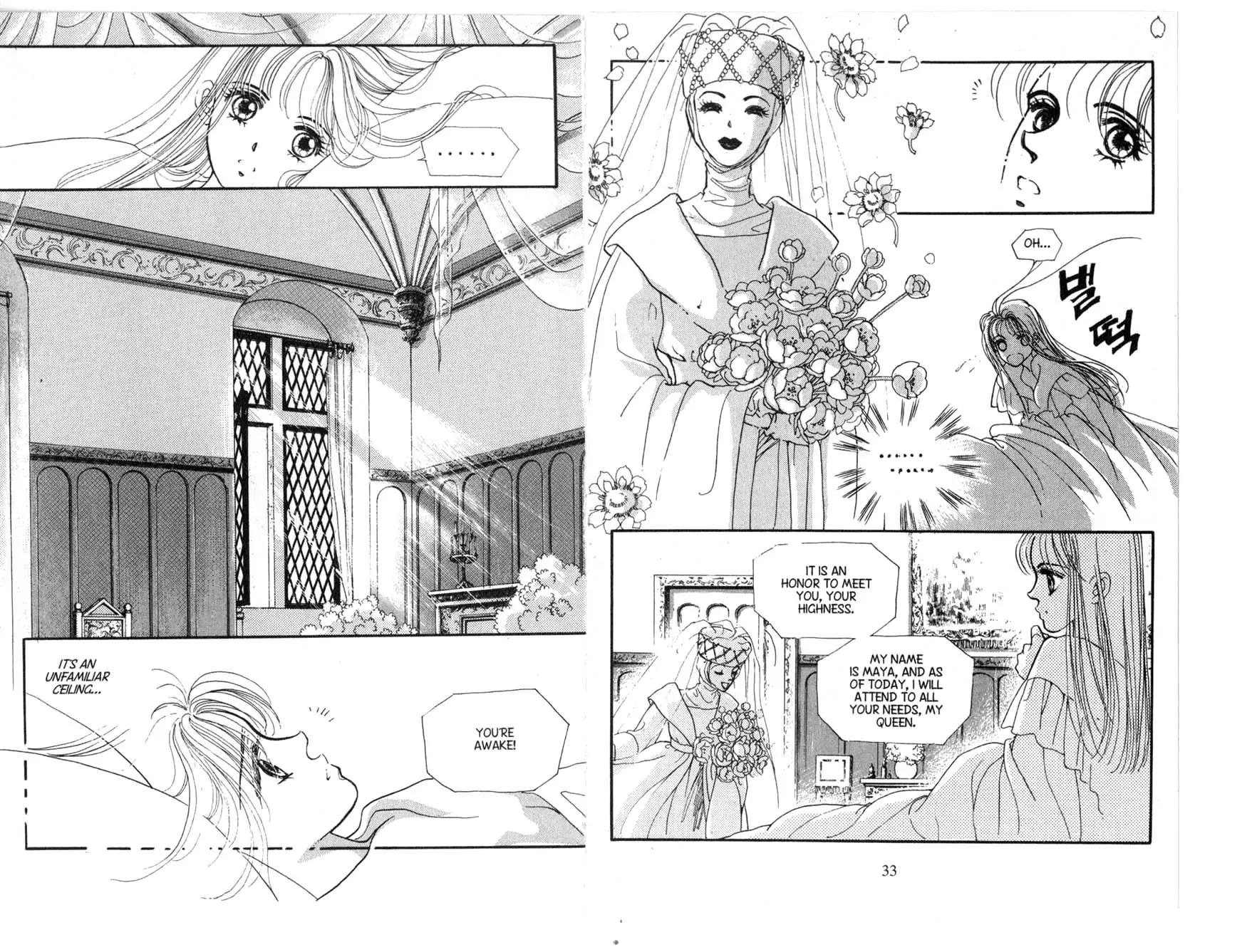 The Queen's Knight Chapter 3.0 page 16 - Vol.3