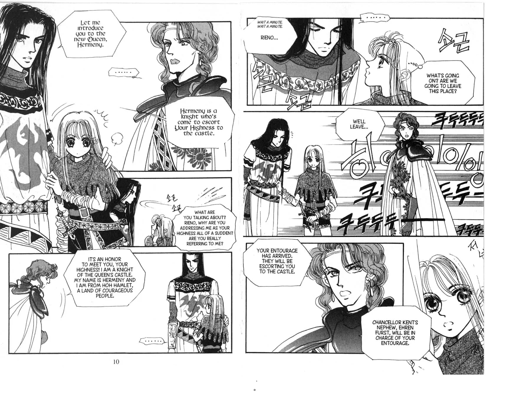 The Queen's Knight Chapter 3.0 page 5 - Vol.3