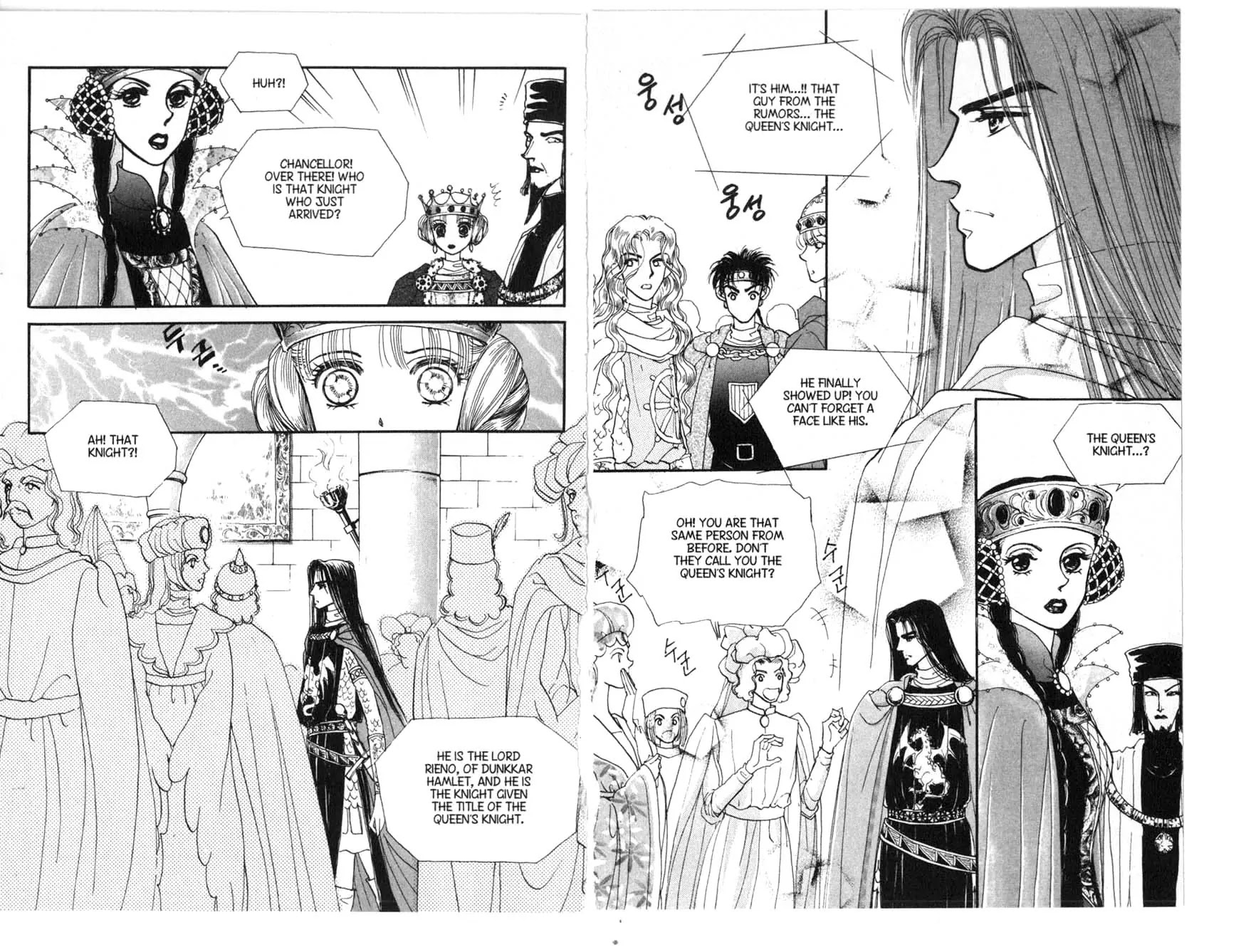 The Queen's Knight Chapter 3.0 page 76 - Vol.3