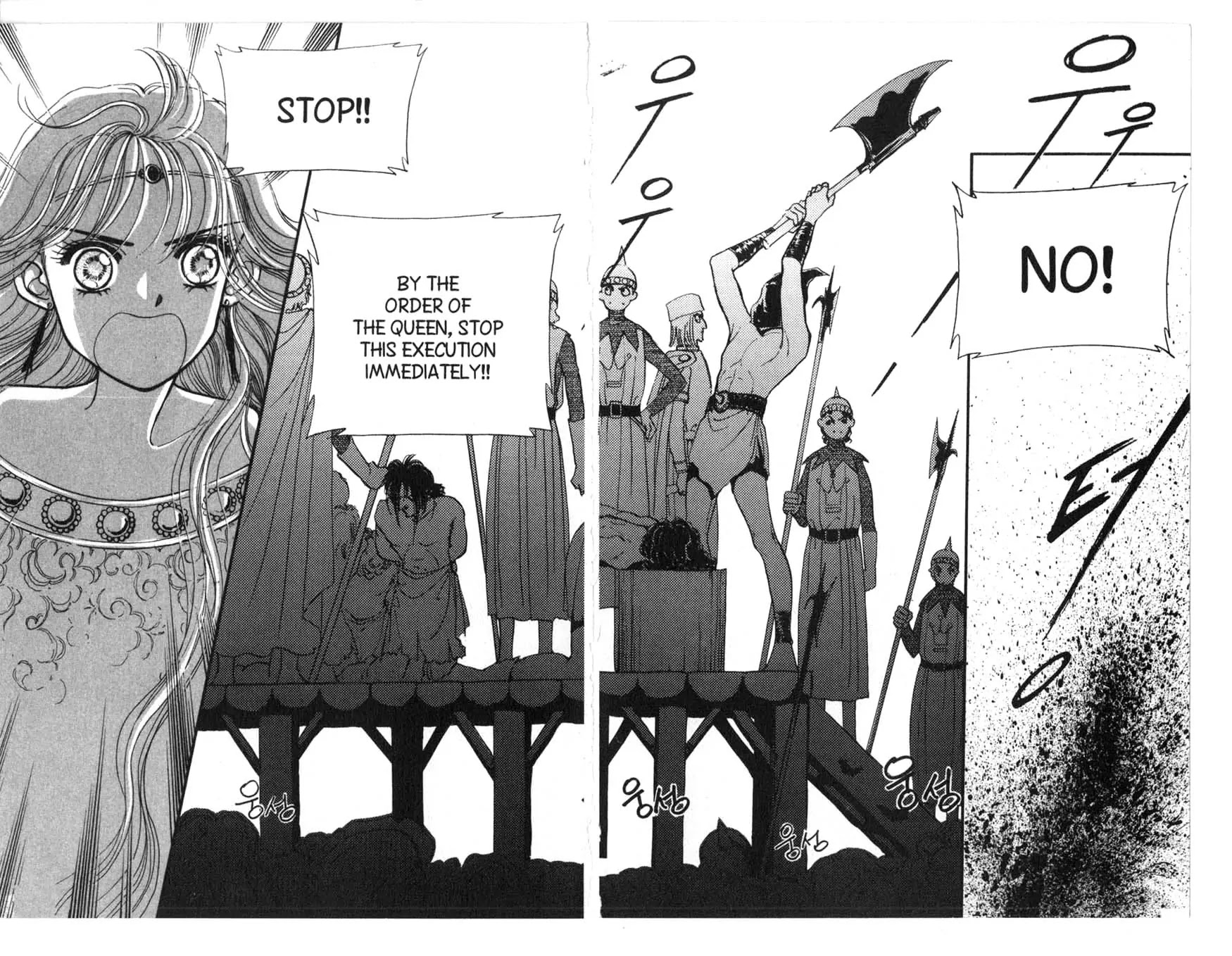 The Queen's Knight Chapter 4.0 page 44 - Vol.4