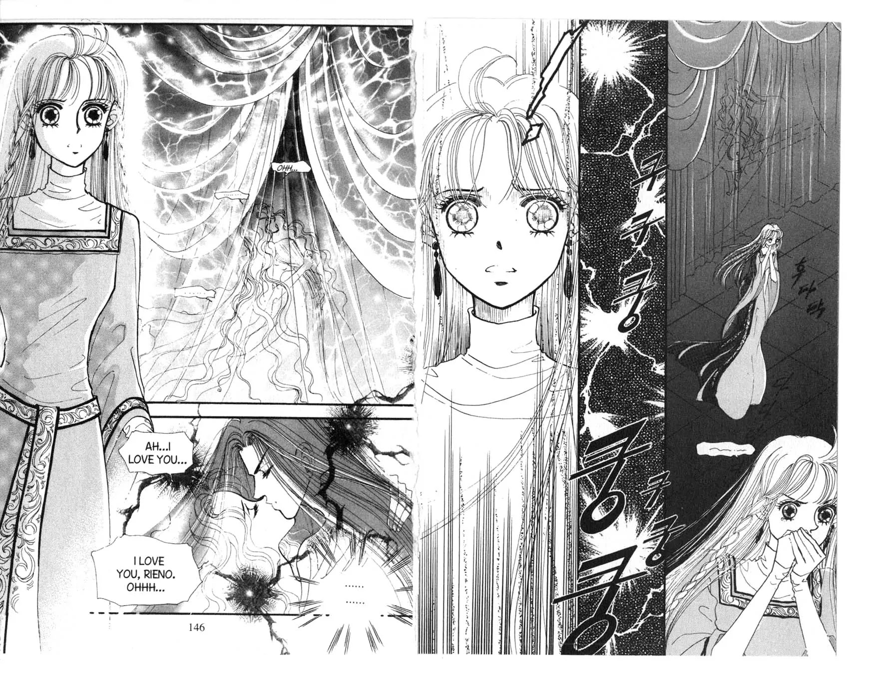 The Queen's Knight Chapter 4.0 page 74 - Vol.4