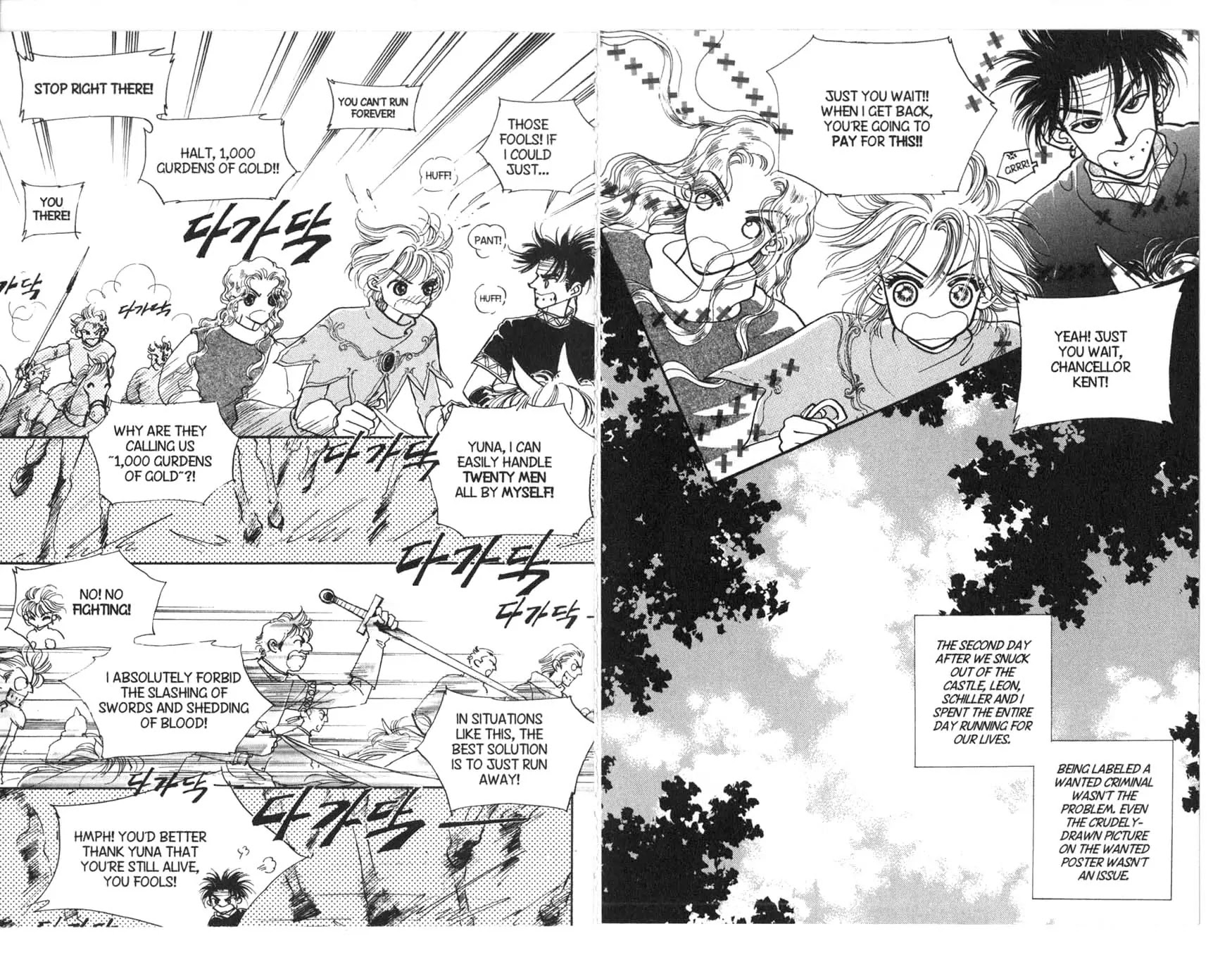 The Queen's Knight Chapter 5.0 page 6 - Vol.5