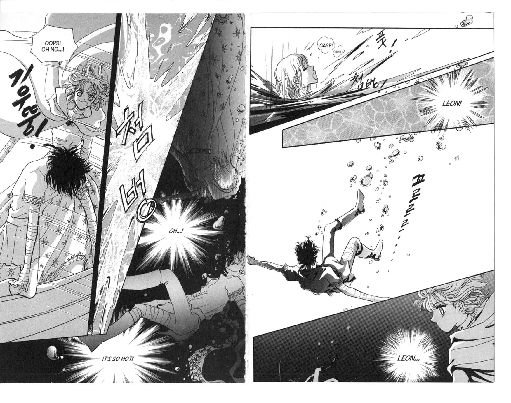 The Queen's Knight Chapter 5.0 page 79 - Vol.5