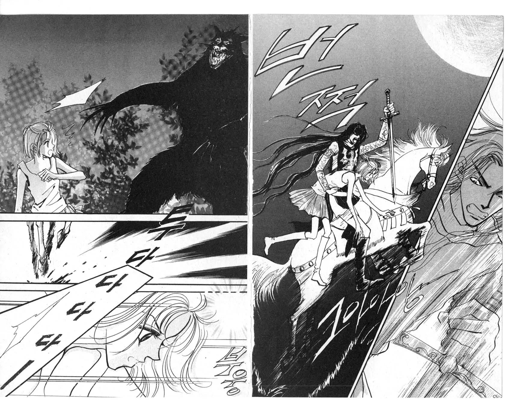 The Queen's Knight Chapter 6.0 page 41 - Vol.6