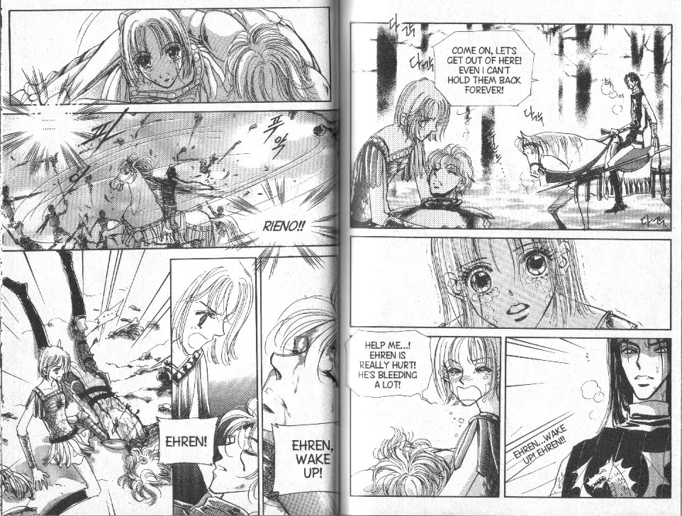 The Queen's Knight Chapter 7.0 page 17 - Vol.7