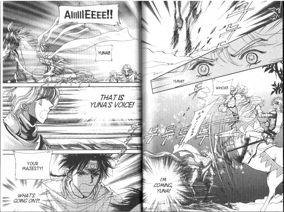 The Queen's Knight Chapter 7.0 page 3 - Vol.7
