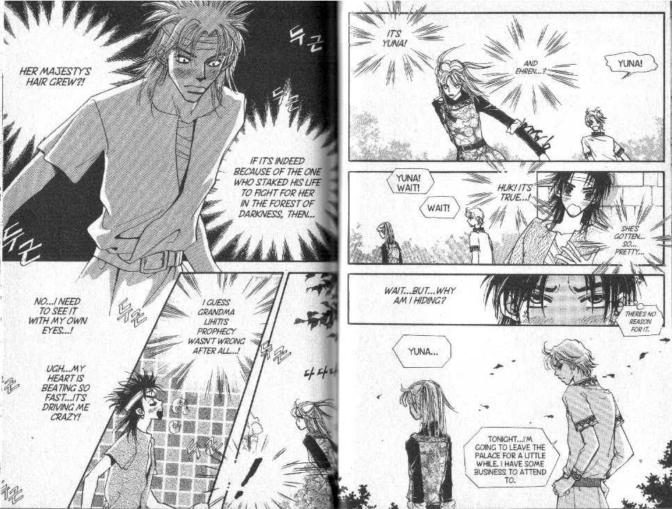 The Queen's Knight Chapter 7.0 page 75 - Vol.7