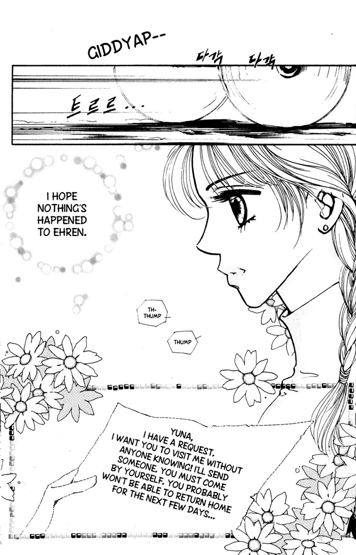 The Queen's Knight Chapter 9.0 page 20 - Vol.9