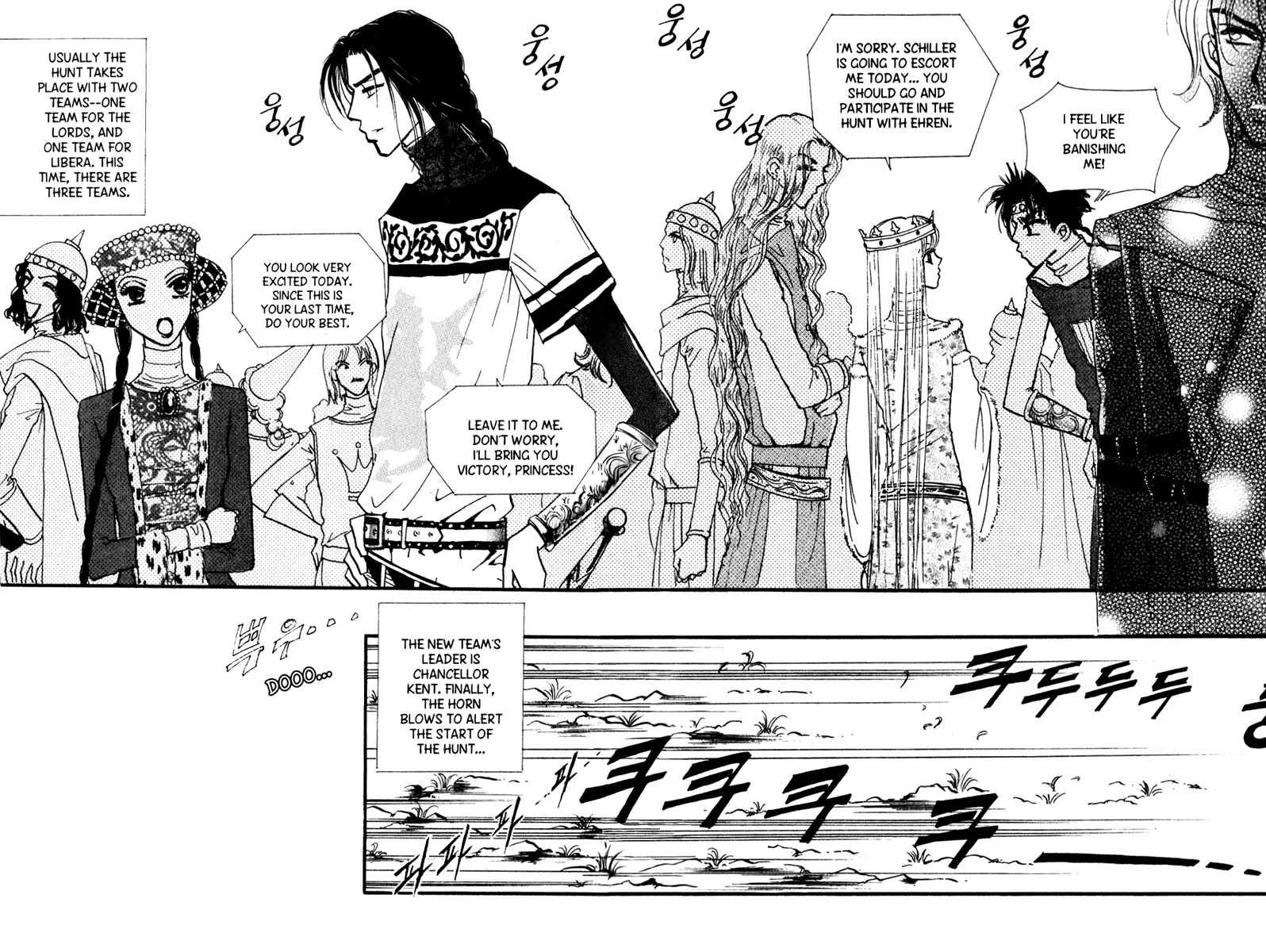 The Queen's Knight Chapter 9.0 page 74 - Vol.9