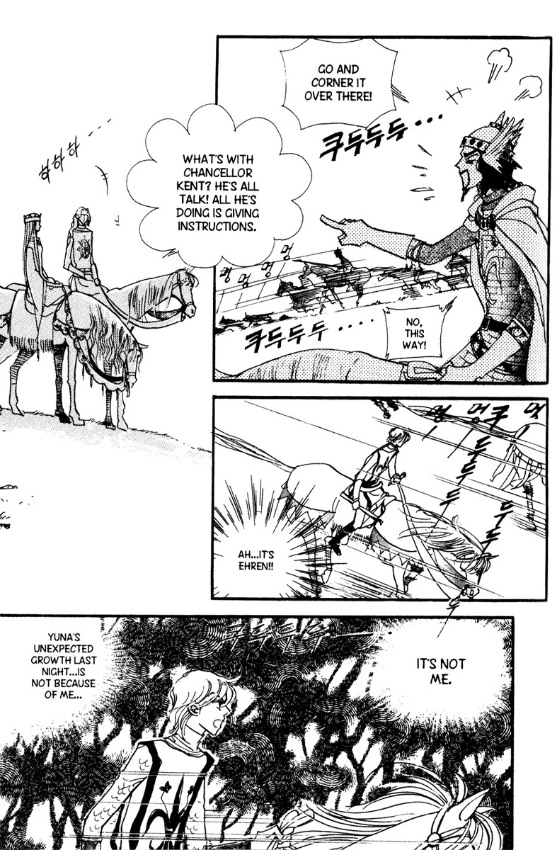The Queen's Knight Chapter 9.0 page 75 - Vol.9