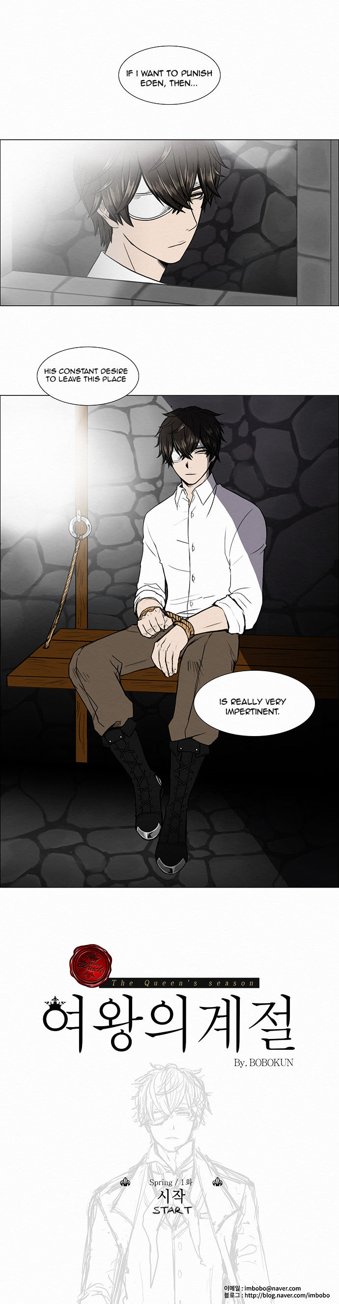 The Queen's Season Chapter 1 page 18 - Chapter 1 : Start