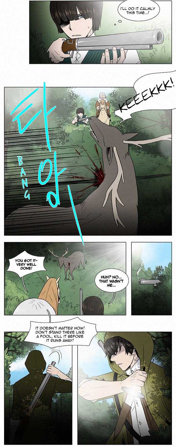 The Queen's Season Chapter 1 page 7 - Chapter 1 : Start