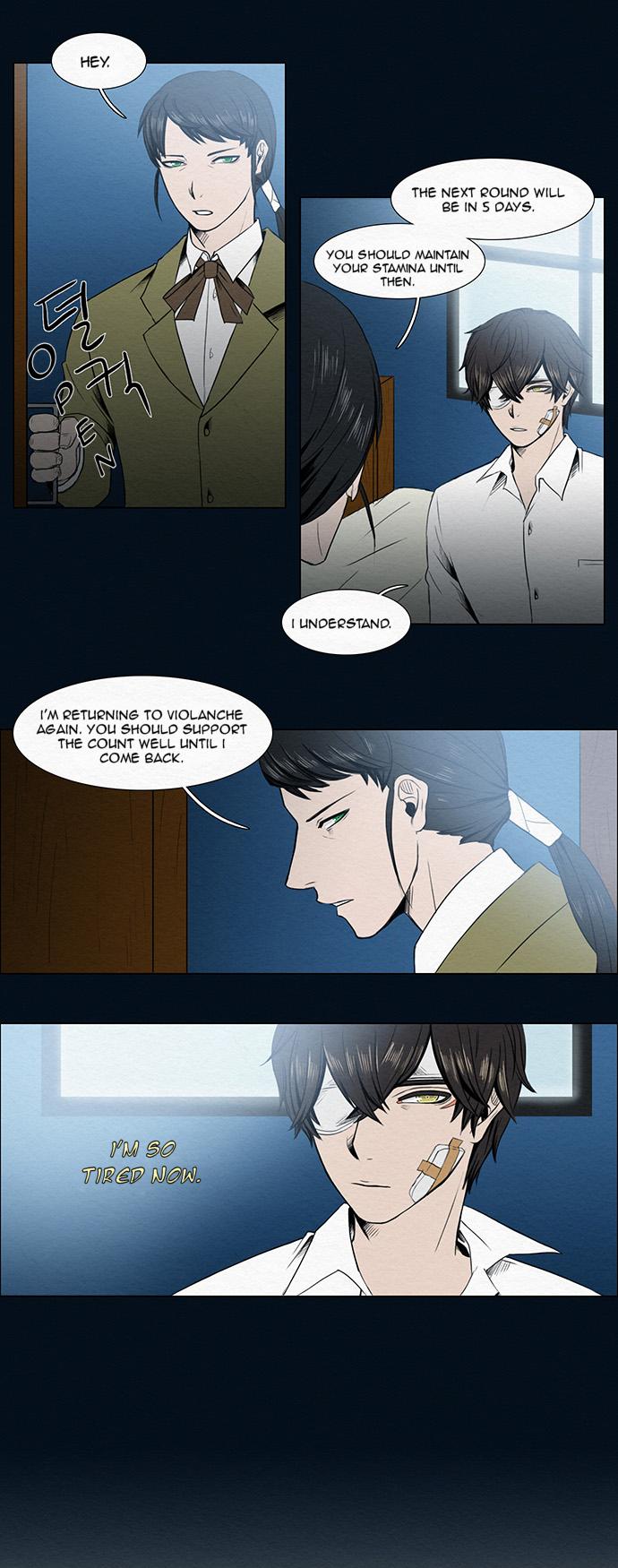 The Queen's Season Chapter 10 page 6 - Chapter 10 : Doubt
