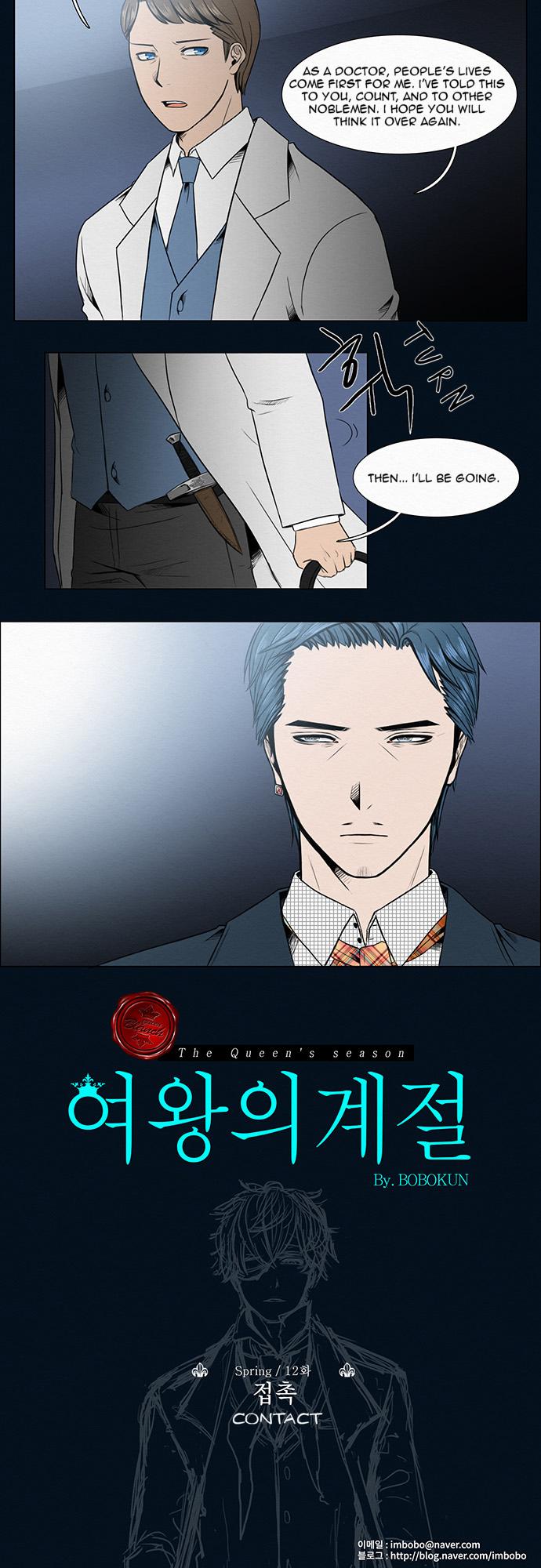 The Queen's Season Chapter 12 page 13 - Chapter 12 : Contact