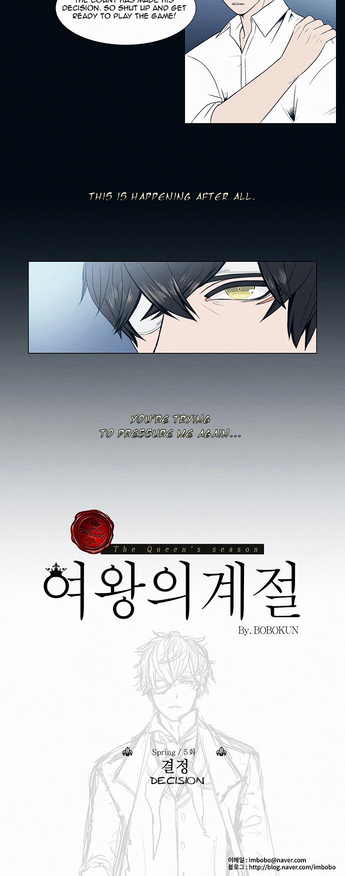The Queen's Season Chapter 5 page 13 - Chapter 5 : Decision