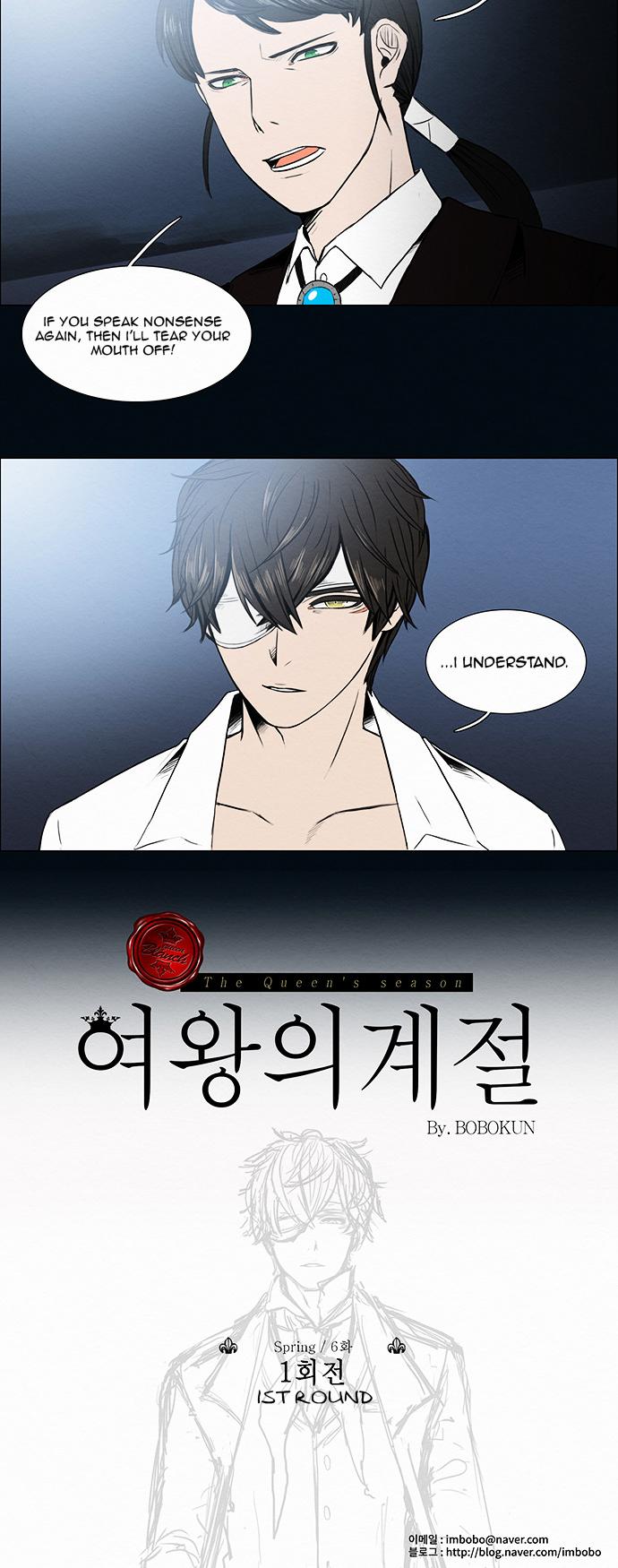 The Queen's Season Chapter 6 page 17 - Chapter 6 : 1st Round