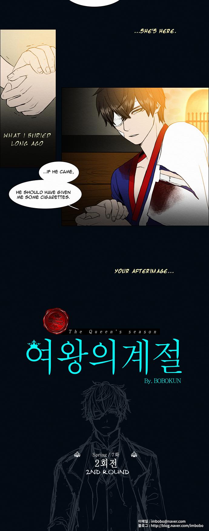 The Queen's Season Chapter 7 page 13 - Chapter 7 : 2nd Round