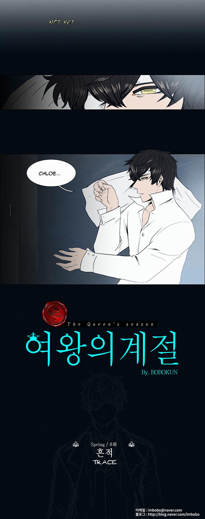 The Queen's Season Chapter 8 page 13 - Chapter 8 : Trace