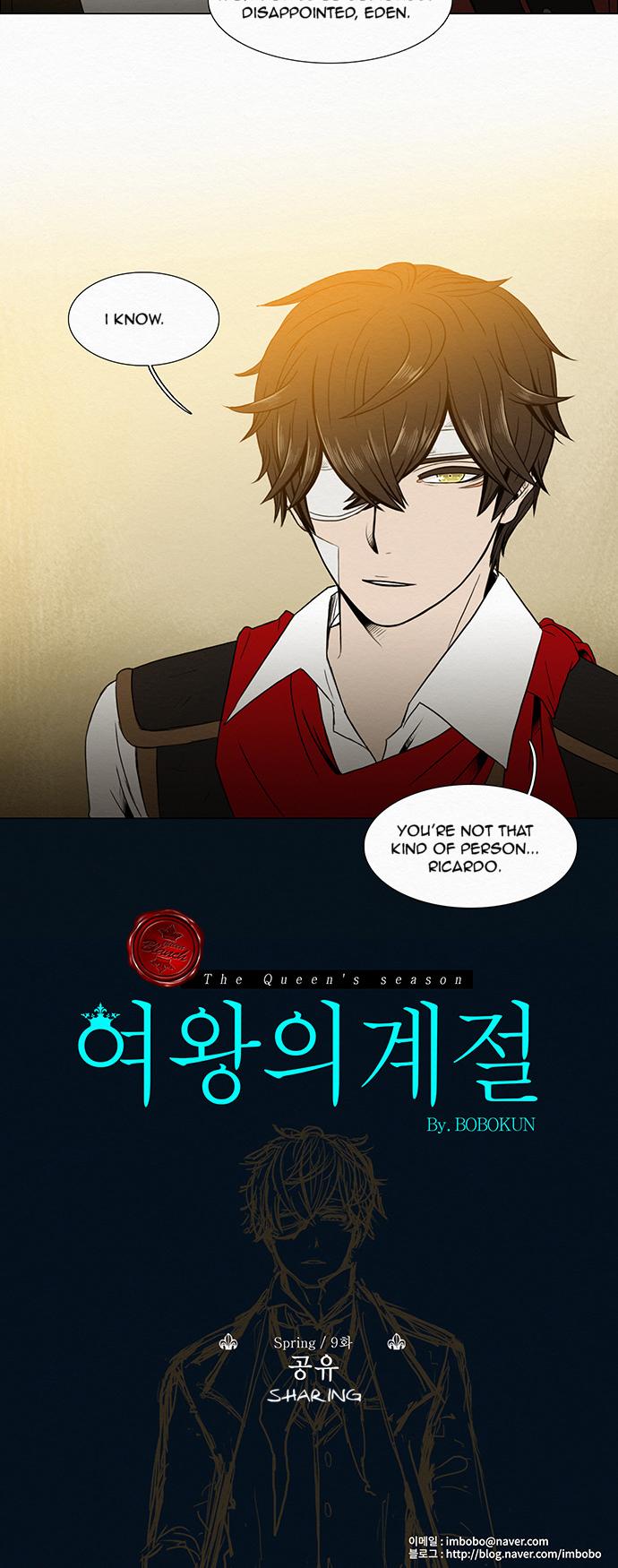 The Queen's Season Chapter 9.2 page 13 - Chapter 9 v2 : Sharing