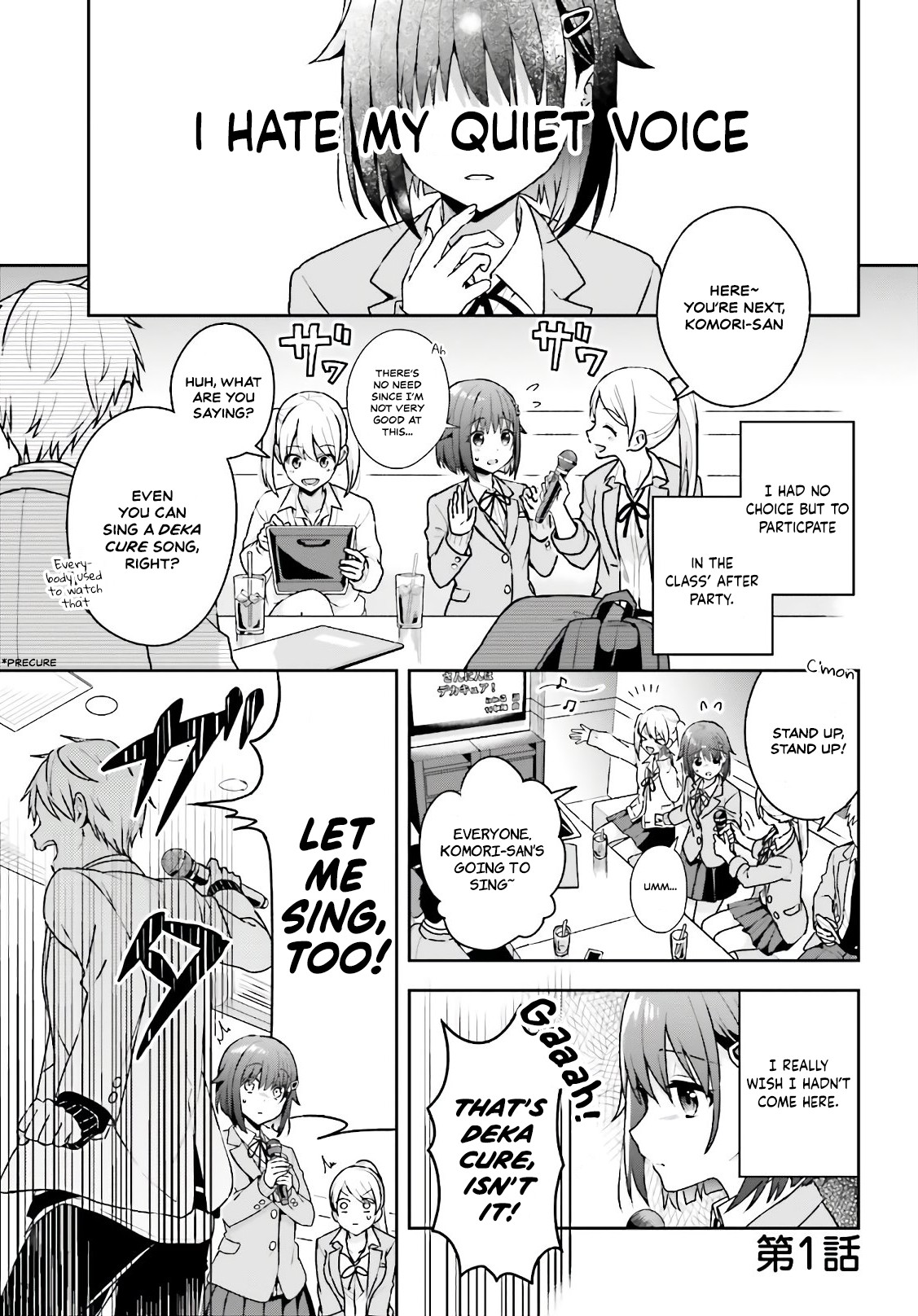 The quiet Komori-san and the loud Oobayashi-kun Chapter 1 page 2 - Chapter 1