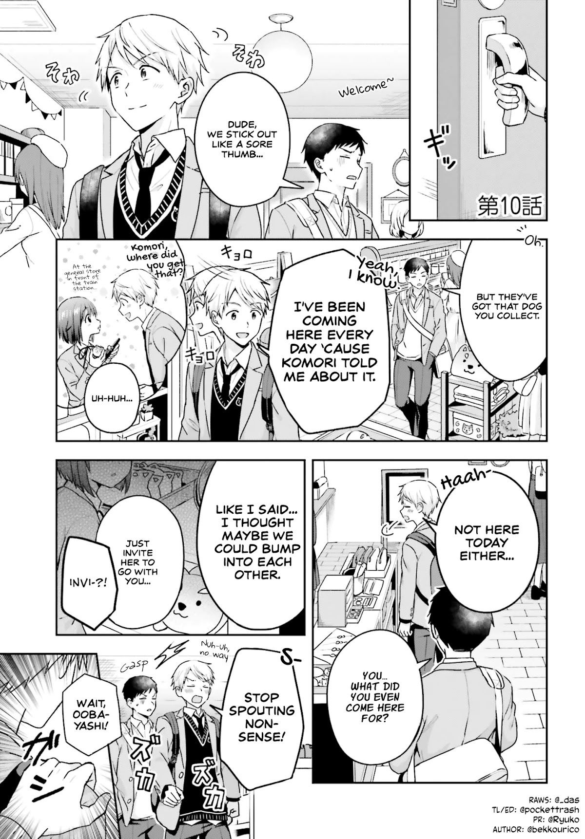 The quiet Komori-san and the loud Oobayashi-kun Chapter 10 page 2 - Chapter 10