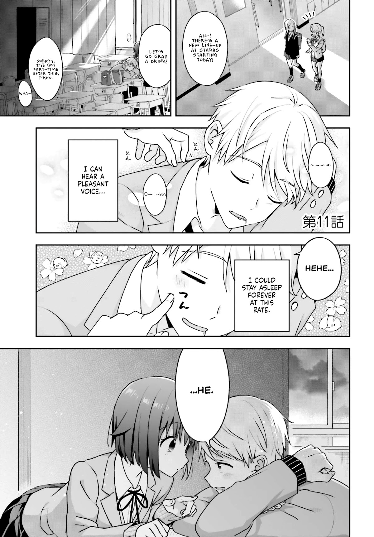 The quiet Komori-san and the loud Oobayashi-kun Chapter 11 page 1 - Chapter 11