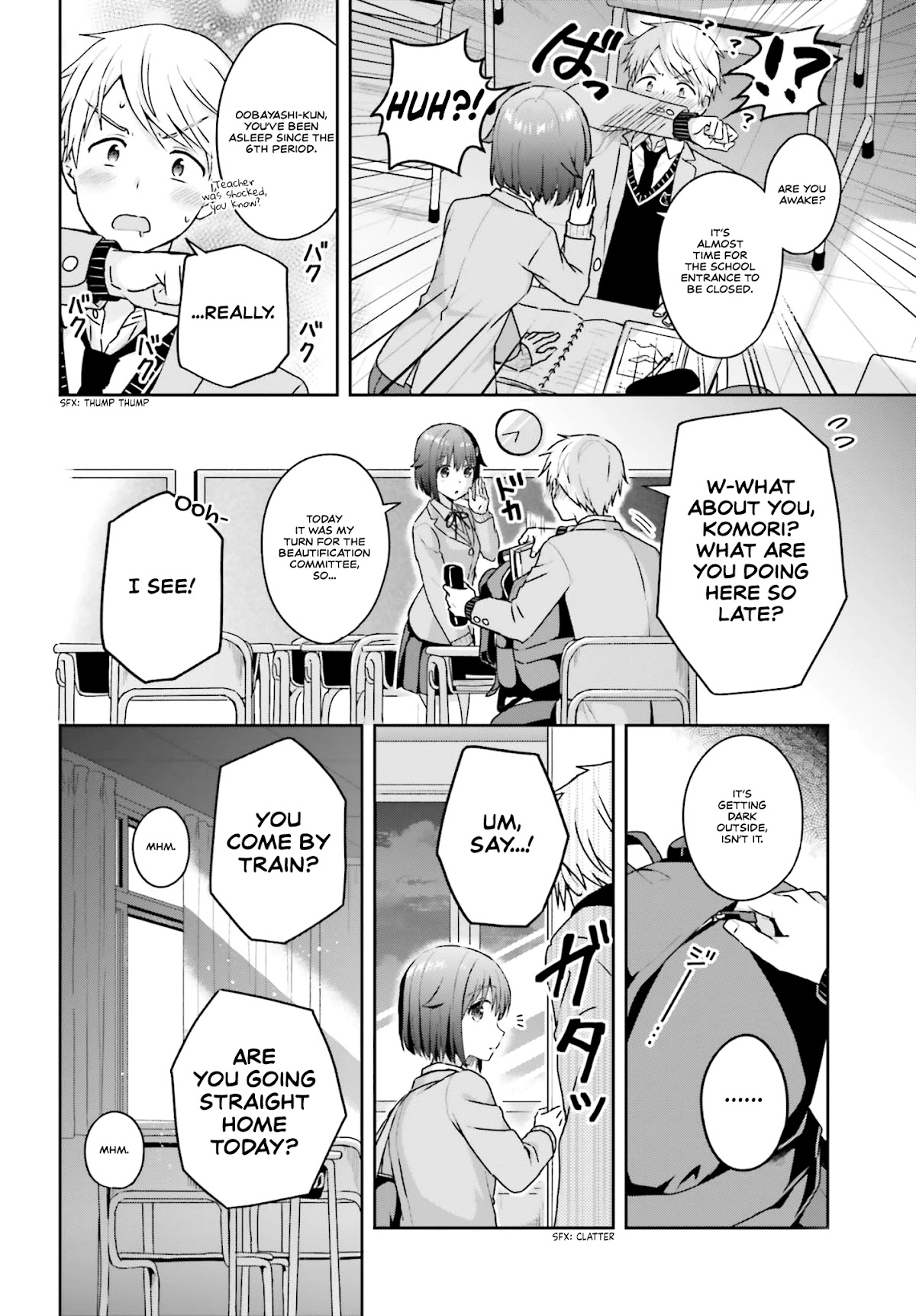 The quiet Komori-san and the loud Oobayashi-kun Chapter 11 page 2 - Chapter 11