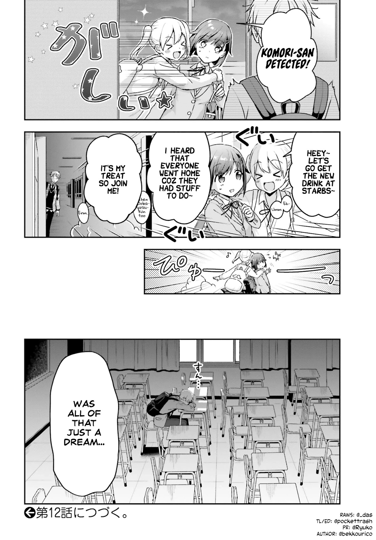 The quiet Komori-san and the loud Oobayashi-kun Chapter 11 page 4 - Chapter 11