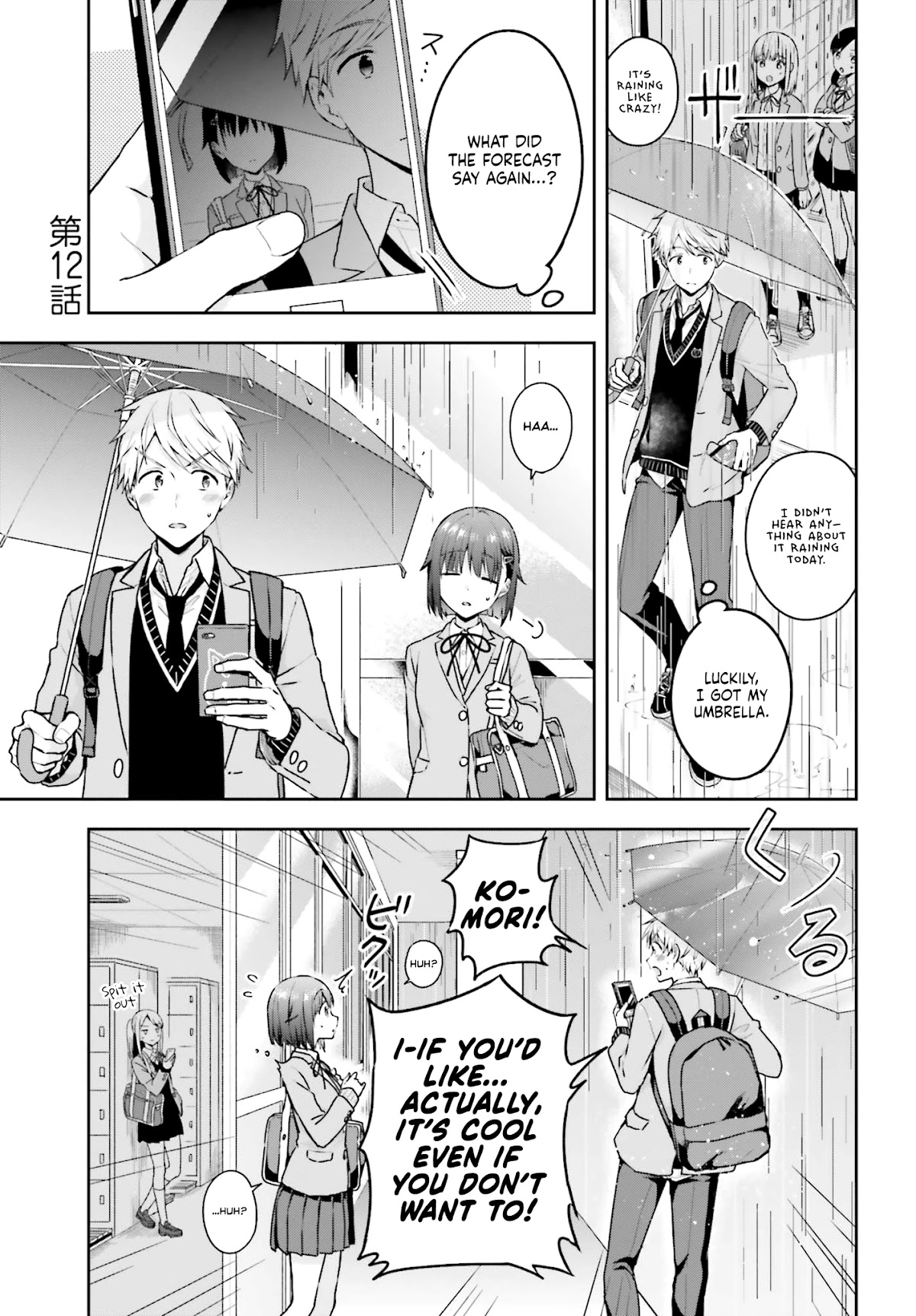 The quiet Komori-san and the loud Oobayashi-kun Chapter 12 page 1 - Chapter 12