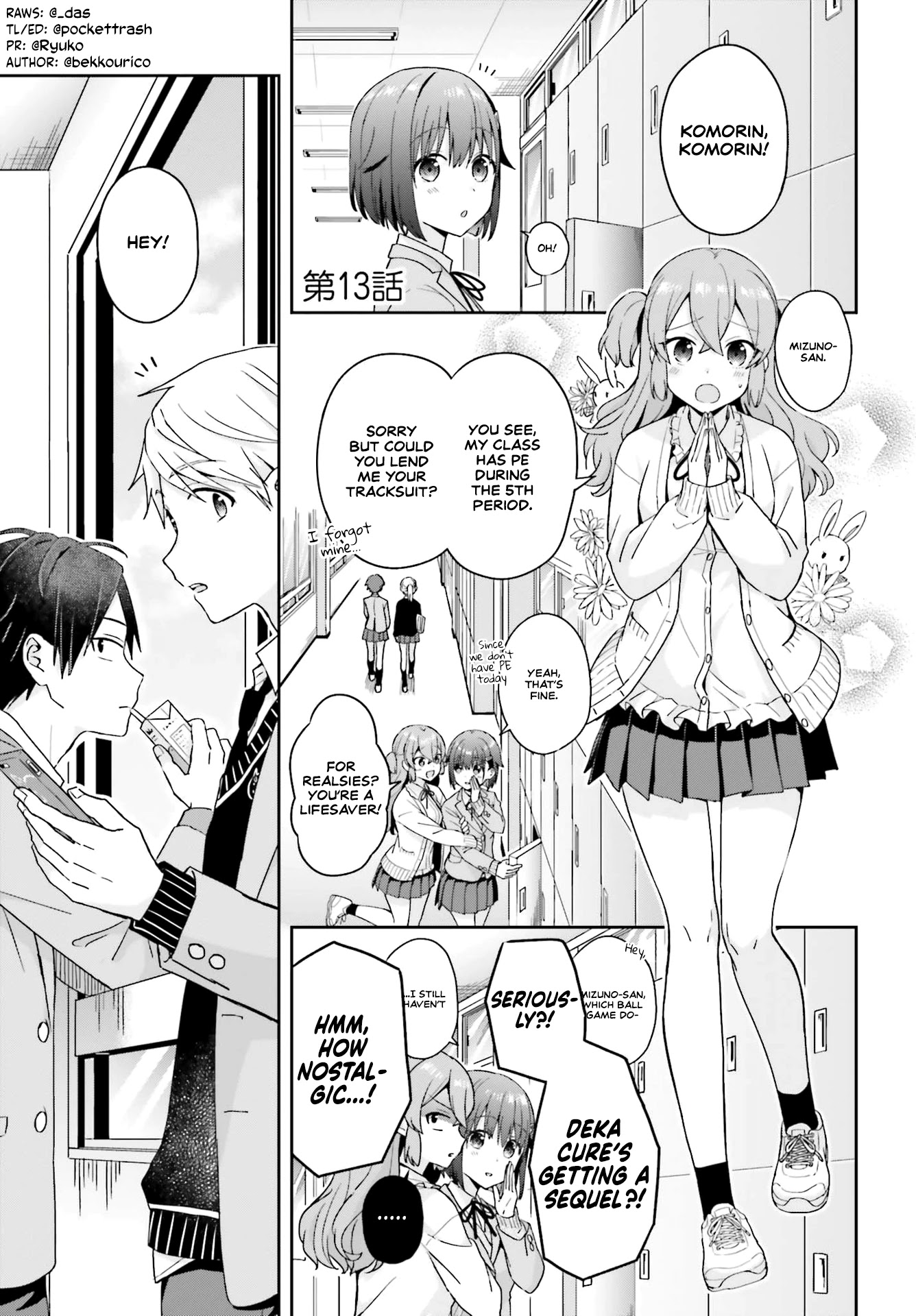 The quiet Komori-san and the loud Oobayashi-kun Chapter 13 page 2 - Chapter 13