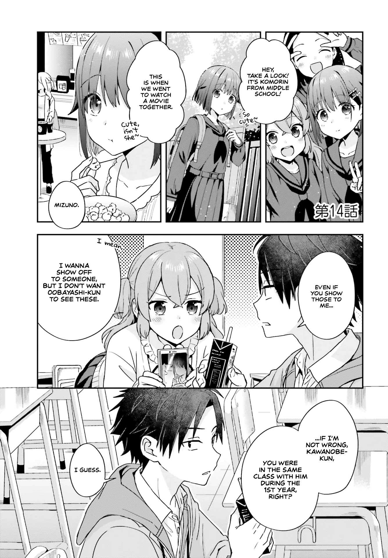 The quiet Komori-san and the loud Oobayashi-kun Chapter 14 page 1 - Chapter 14