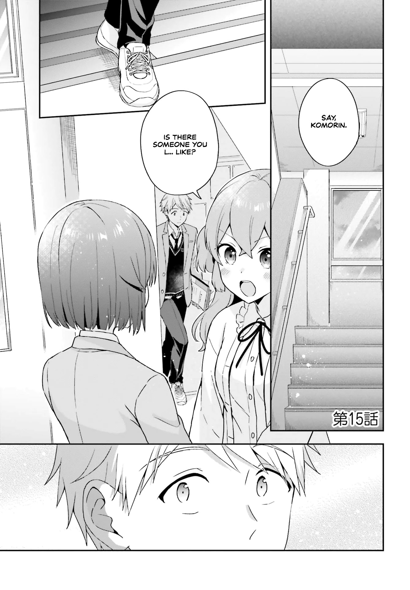 The quiet Komori-san and the loud Oobayashi-kun Chapter 15 page 1 - Chapter 15