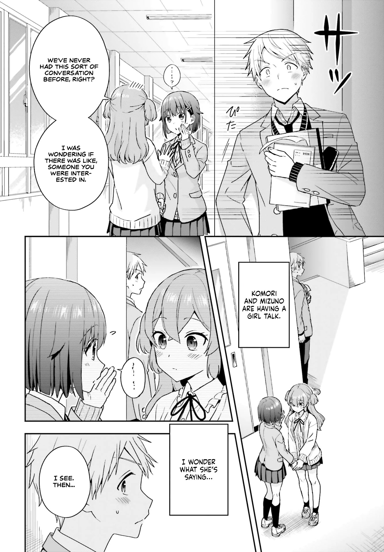 The quiet Komori-san and the loud Oobayashi-kun Chapter 15 page 2 - Chapter 15