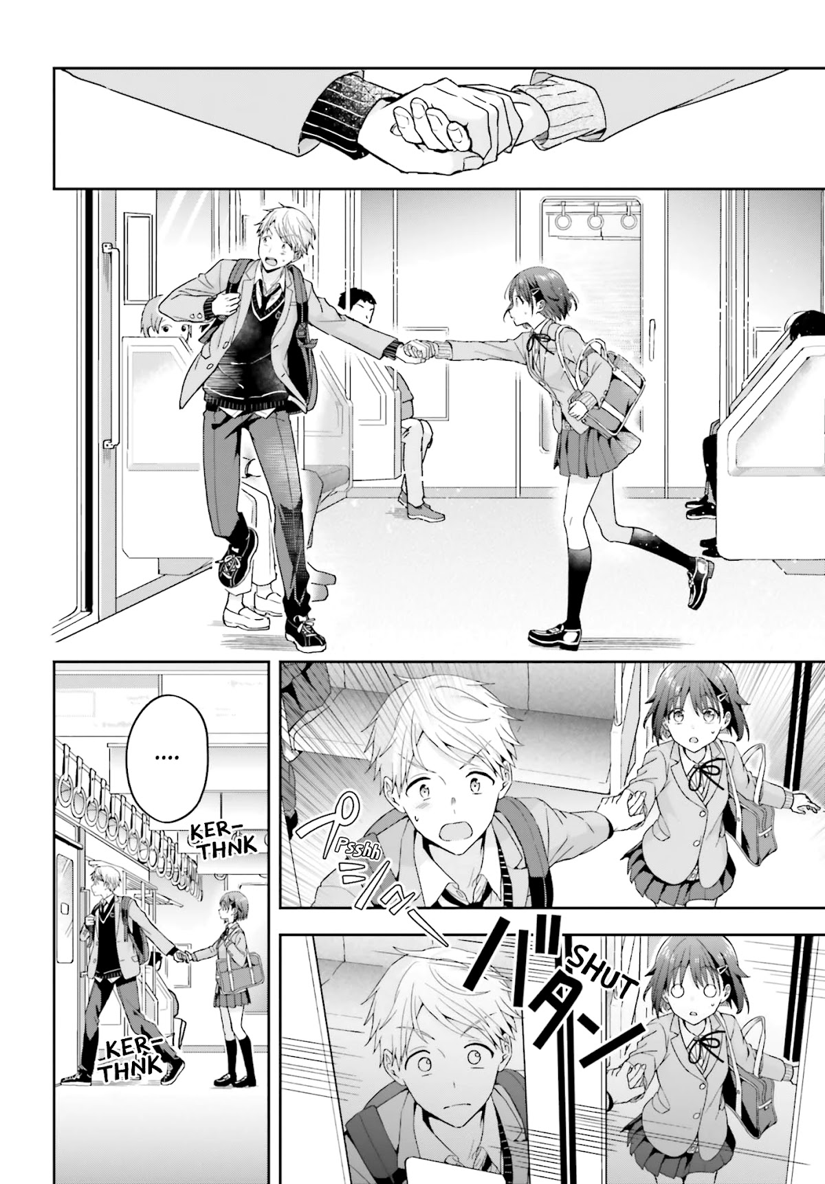 The quiet Komori-san and the loud Oobayashi-kun Chapter 16 page 3 - Chapter 16
