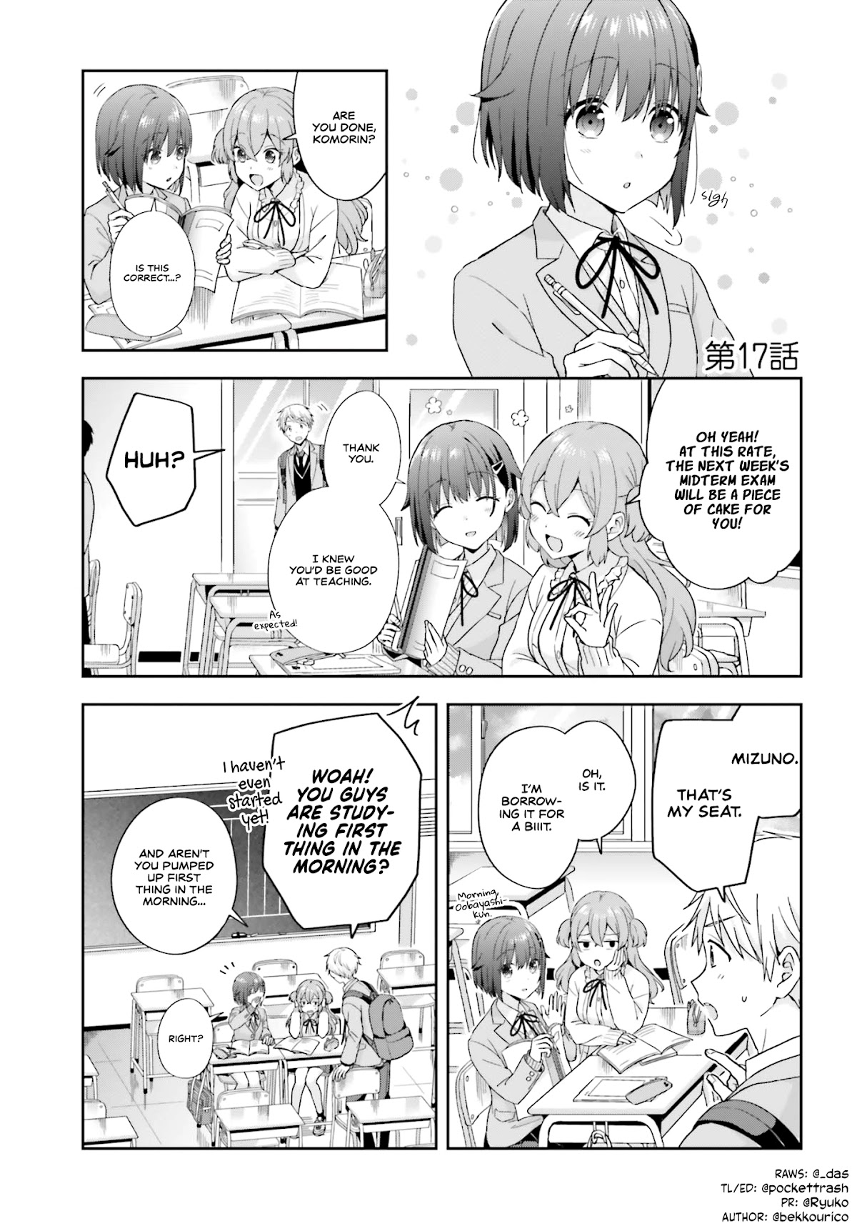 The quiet Komori-san and the loud Oobayashi-kun Chapter 17 page 1 - Chapter 17