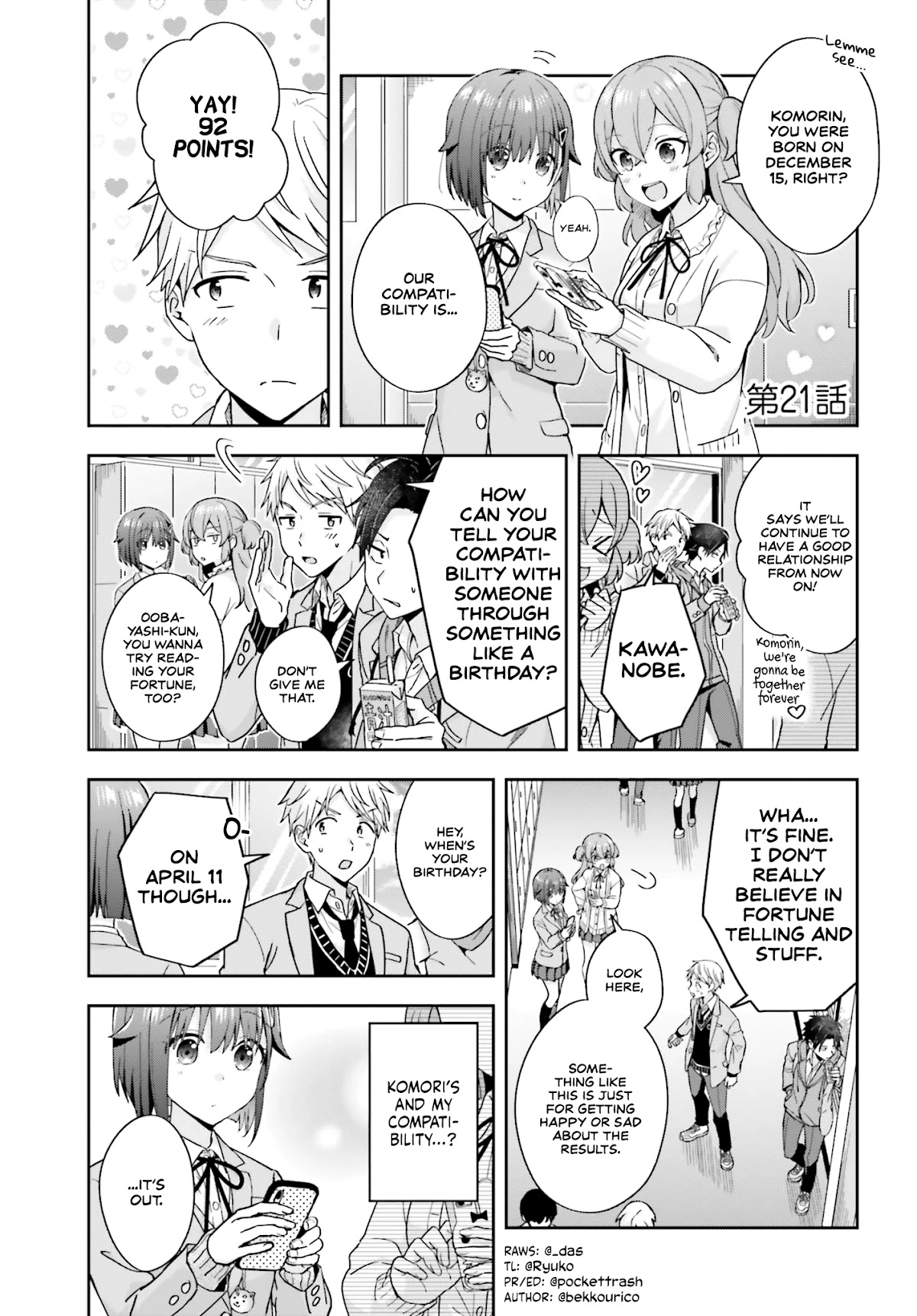 The quiet Komori-san and the loud Oobayashi-kun Chapter 21 page 1 - Chapter 21