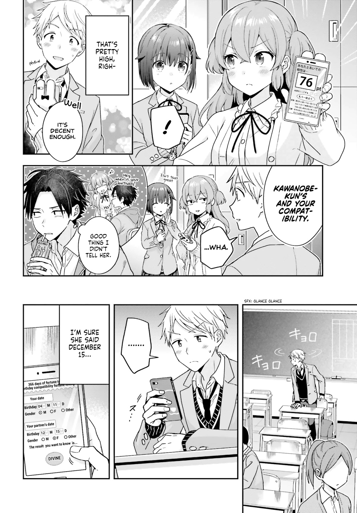 The quiet Komori-san and the loud Oobayashi-kun Chapter 21 page 2 - Chapter 21