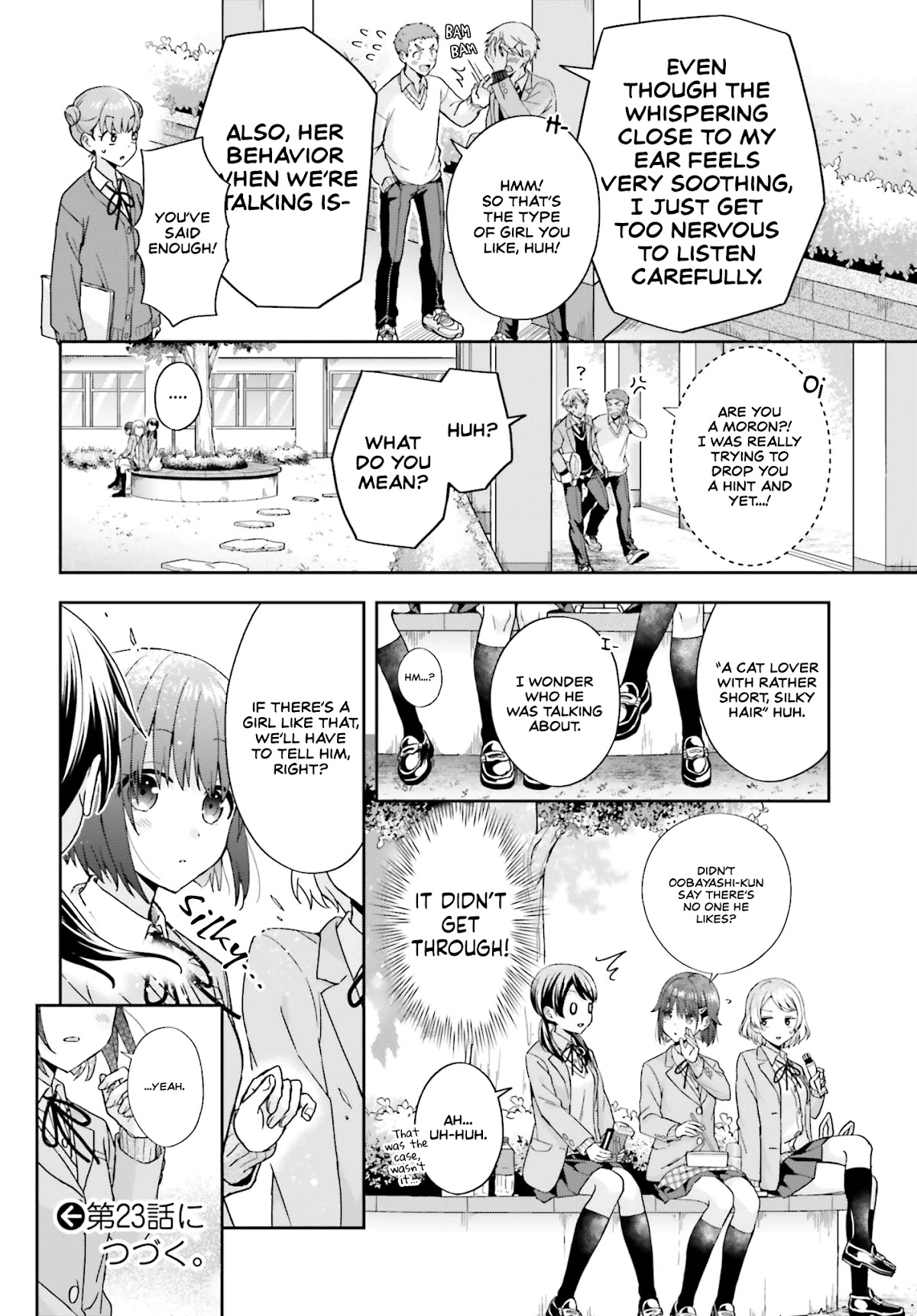 The quiet Komori-san and the loud Oobayashi-kun Chapter 22 page 5 - Chapter 22