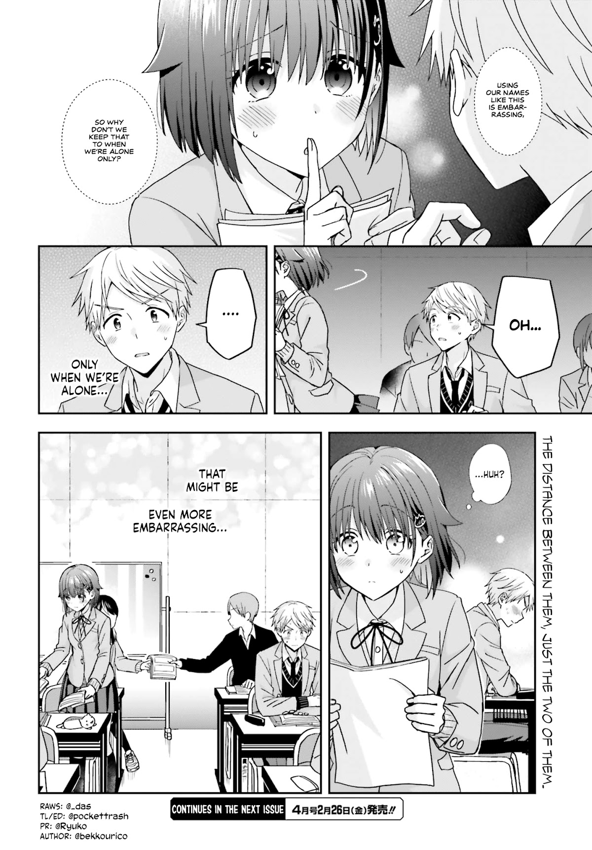 The quiet Komori-san and the loud Oobayashi-kun Chapter 25 page 13 - Chapter 25