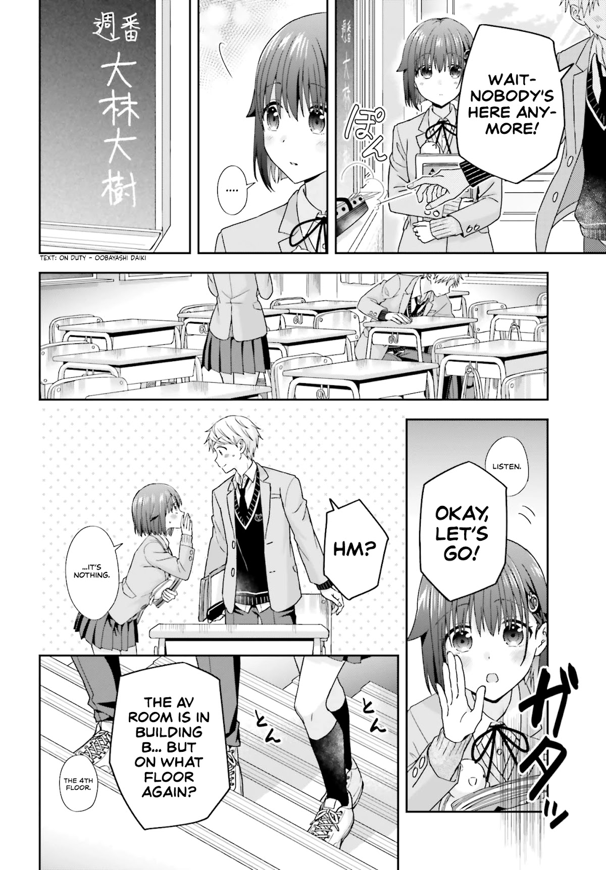The quiet Komori-san and the loud Oobayashi-kun Chapter 25 page 7 - Chapter 25