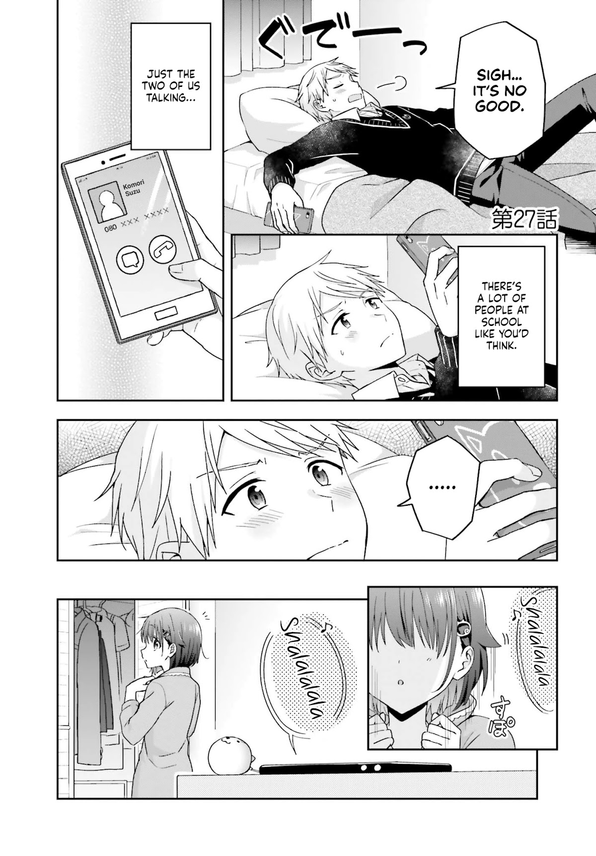 The quiet Komori-san and the loud Oobayashi-kun Chapter 27 page 1 - Chapter 27
