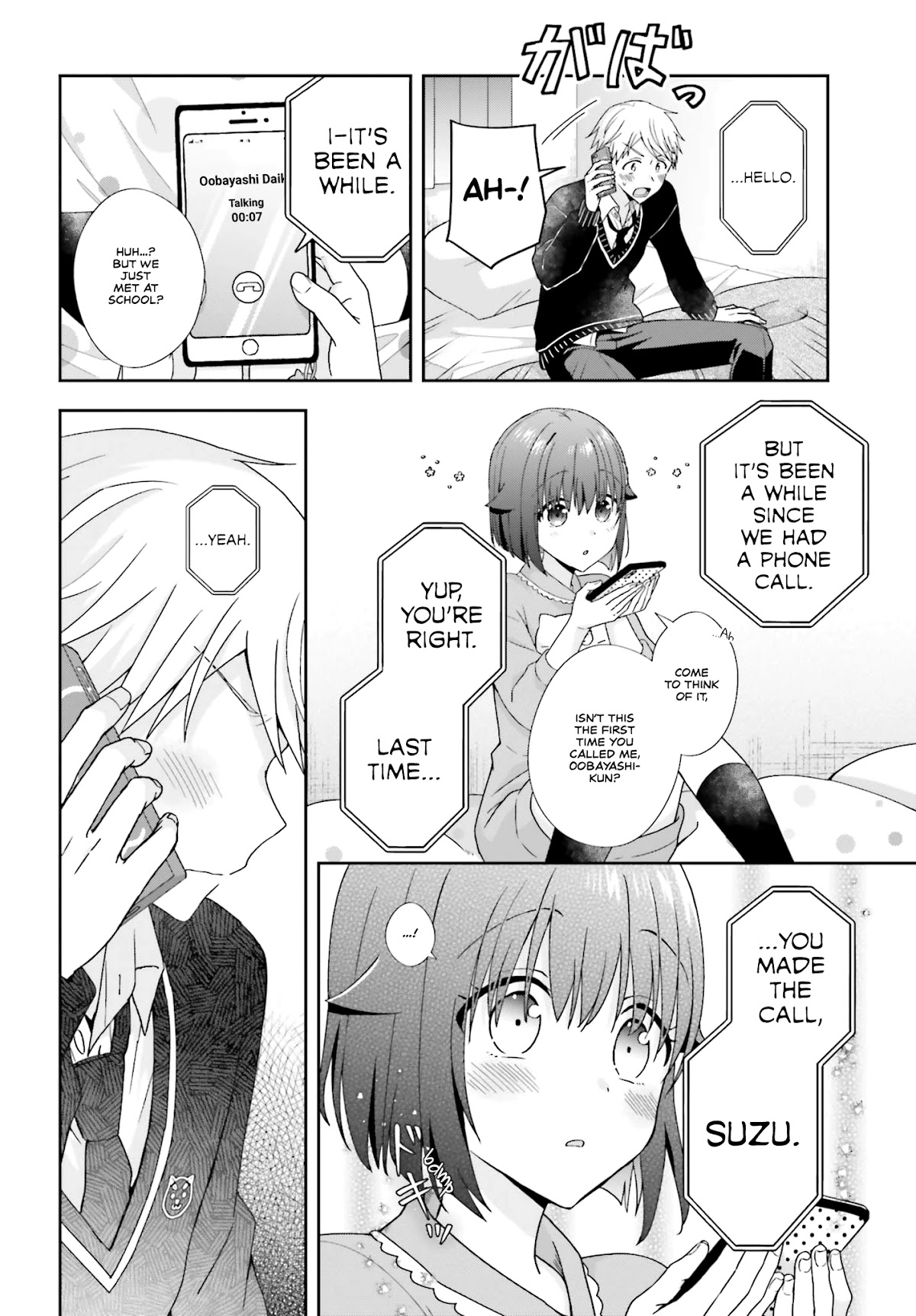 The quiet Komori-san and the loud Oobayashi-kun Chapter 27 page 2 - Chapter 27