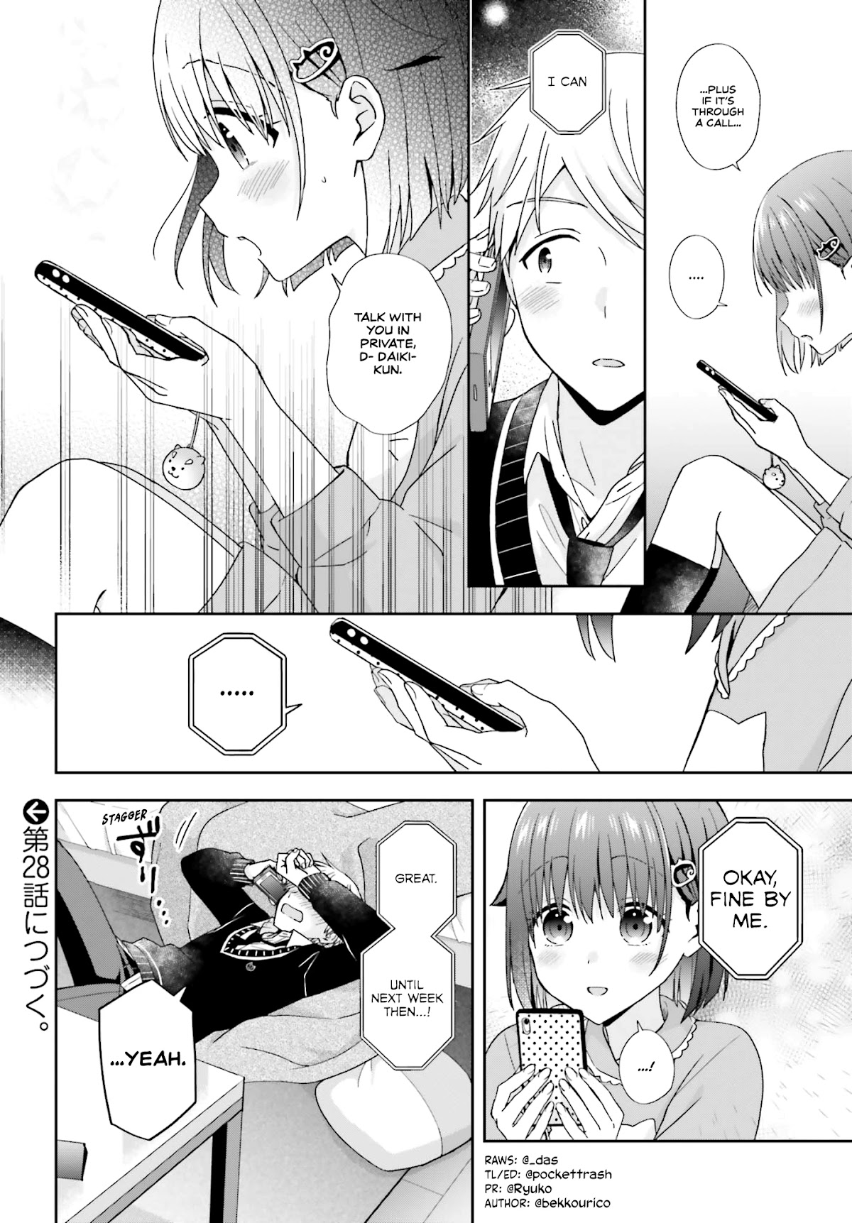 The quiet Komori-san and the loud Oobayashi-kun Chapter 27 page 4 - Chapter 27