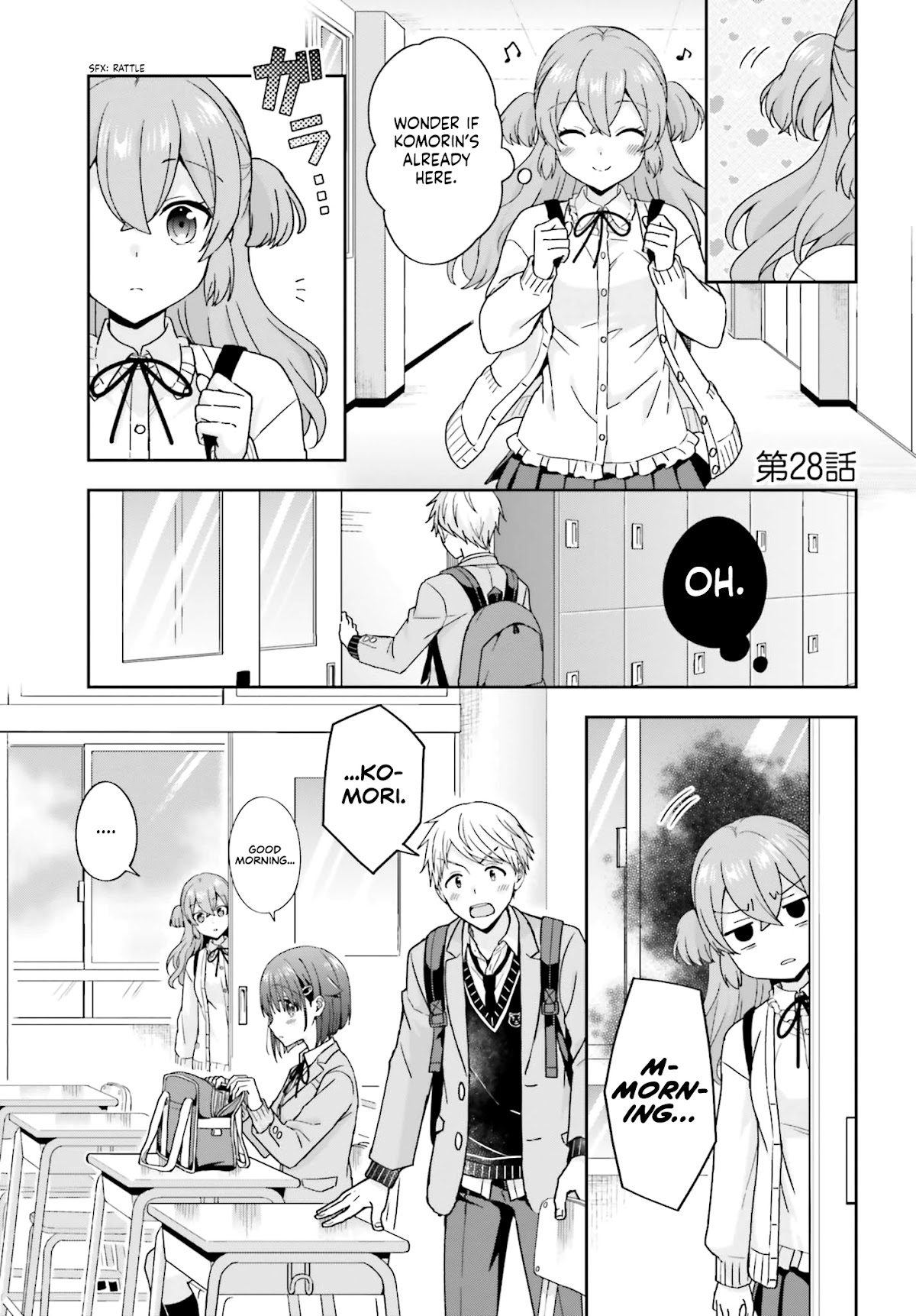 The quiet Komori-san and the loud Oobayashi-kun Chapter 28 page 1 - Chapter 28