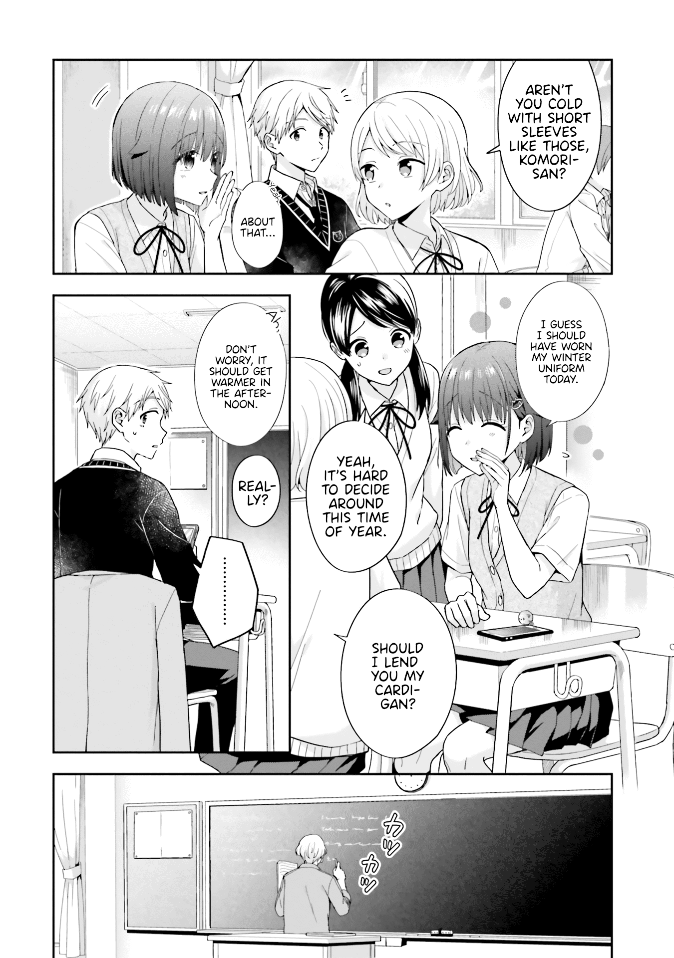 The quiet Komori-san and the loud Oobayashi-kun Chapter 29 page 2 - Chapter 29