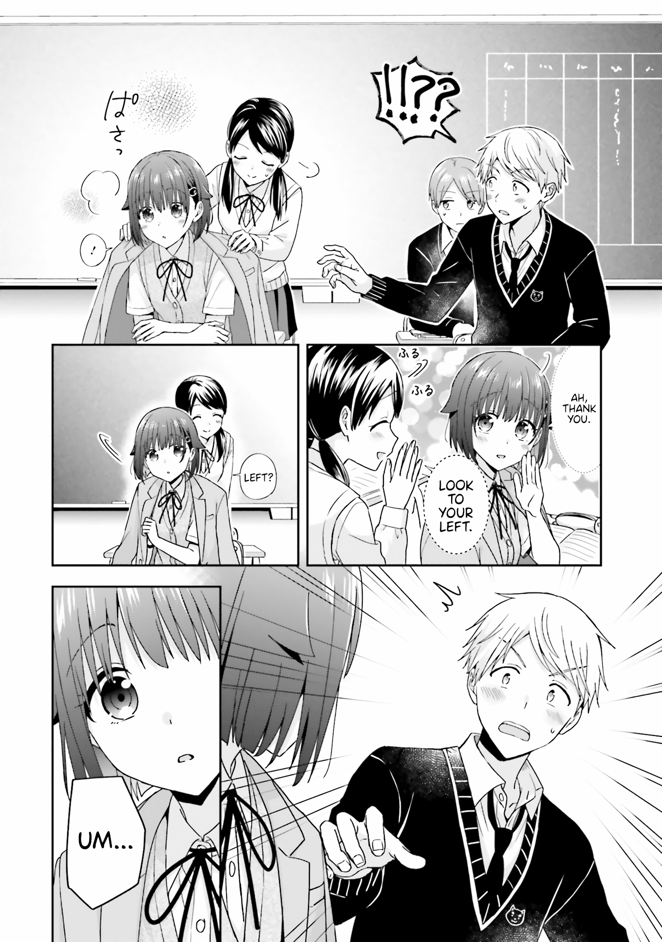 The quiet Komori-san and the loud Oobayashi-kun Chapter 29 page 4 - Chapter 29