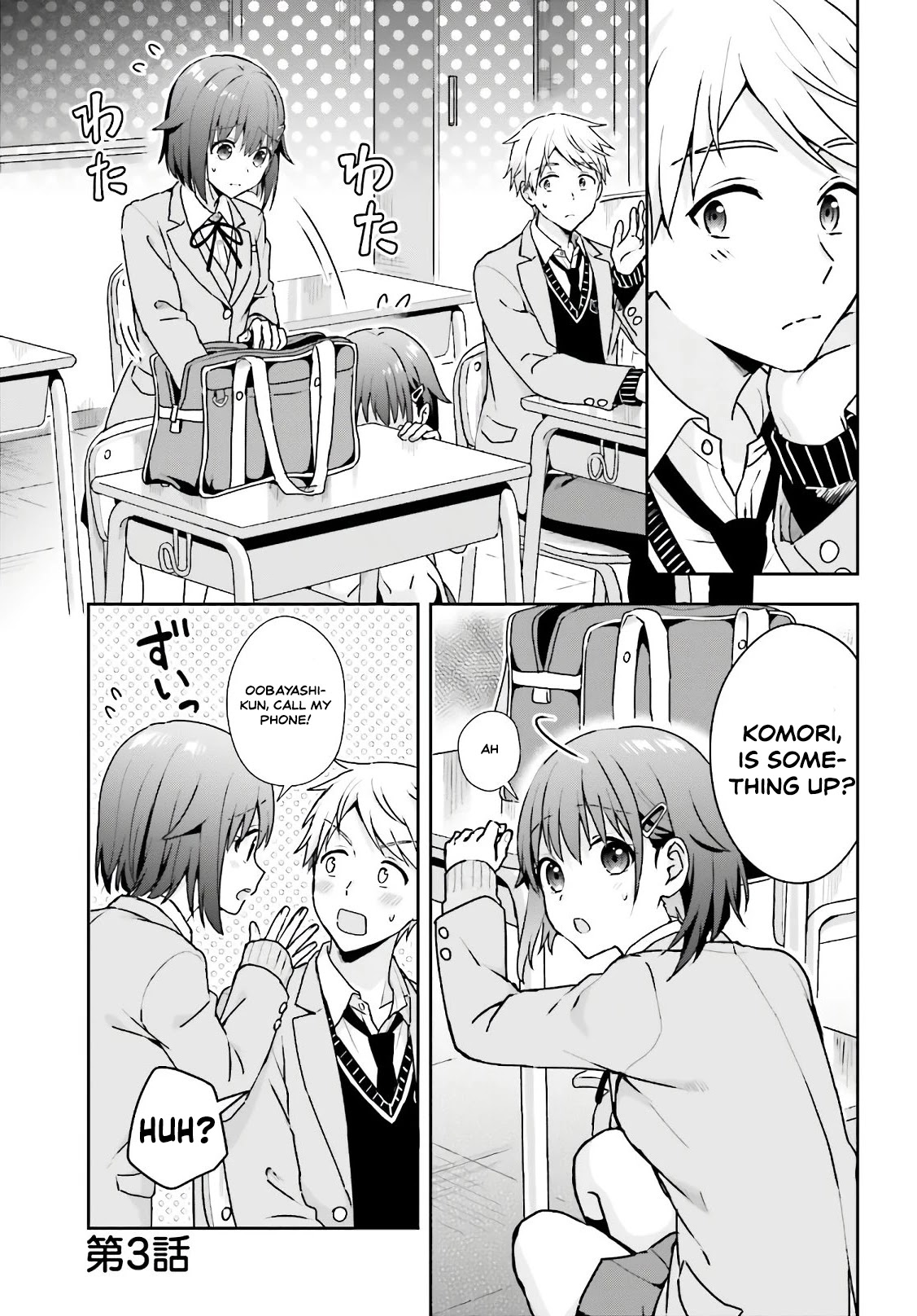The quiet Komori-san and the loud Oobayashi-kun Chapter 3 page 1 - Chapter 3