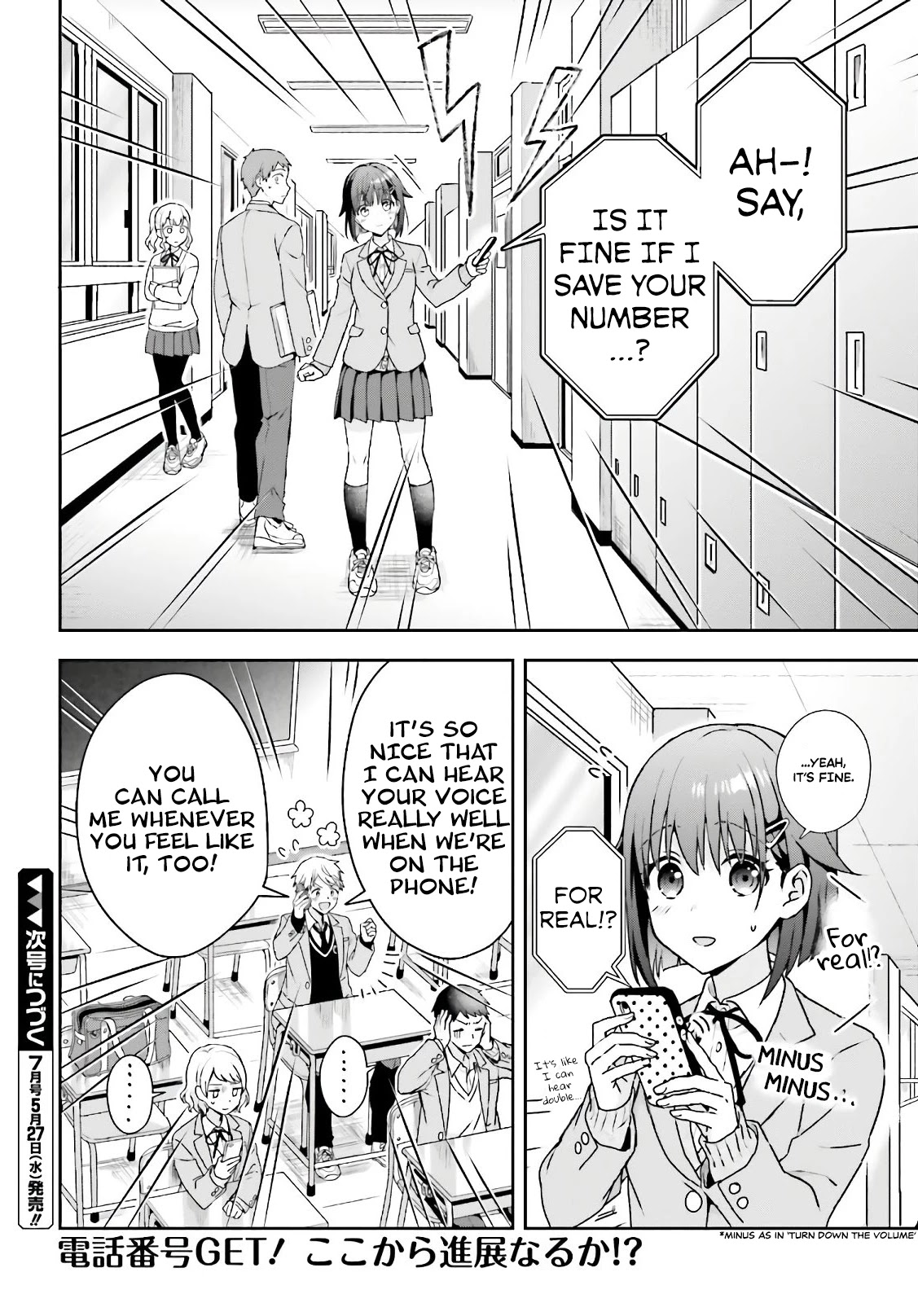 The quiet Komori-san and the loud Oobayashi-kun Chapter 3 page 4 - Chapter 3